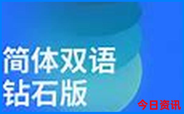 今日布衣天下1234图