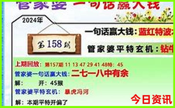 网上管家婆官网登录