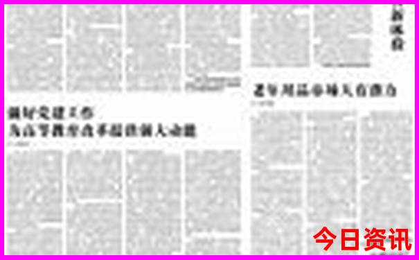 8月份旅游去哪里凉爽