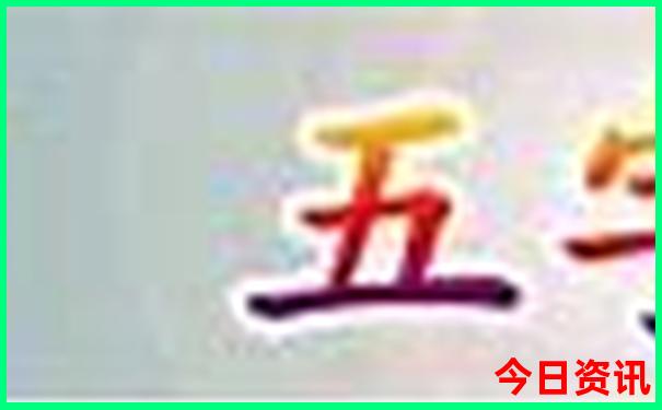 长沙旅游攻略3天