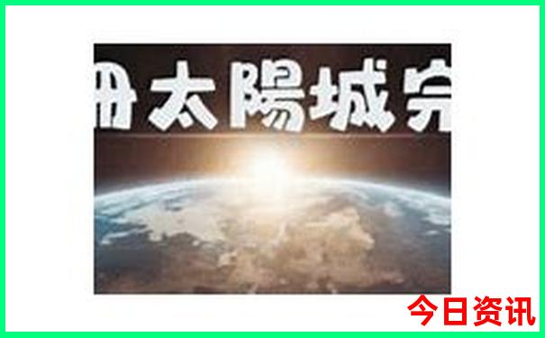 贵阳有什么好玩的地方