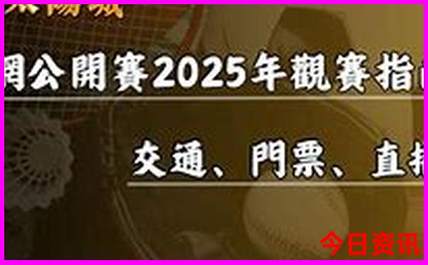 7月份适合去哪儿旅游