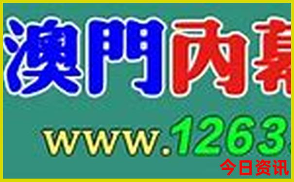 中国最美小地方苏马荡