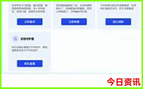 东北夏季旅游攻略自由行