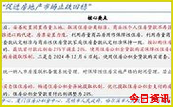 河南附近旅游景点