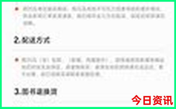 广州适合夏天去玩的地方