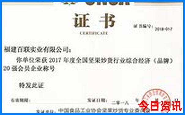 香港6合开彩开奖结果今天