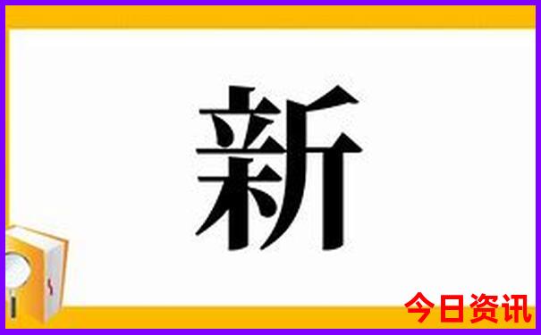小兴安岭10大景点