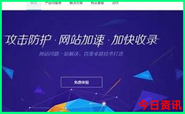 西安景点退役军人优待证免费吗