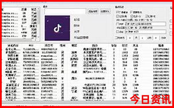 中国风景最美省份排名