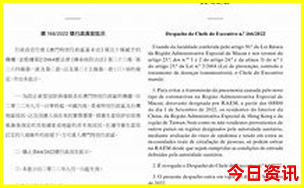 2020资料免费大全