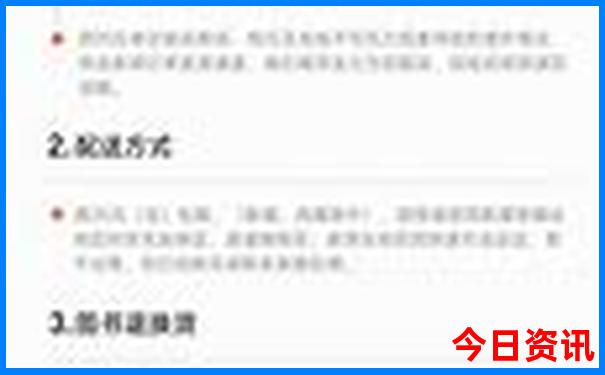 现在去什么地方旅游凉快