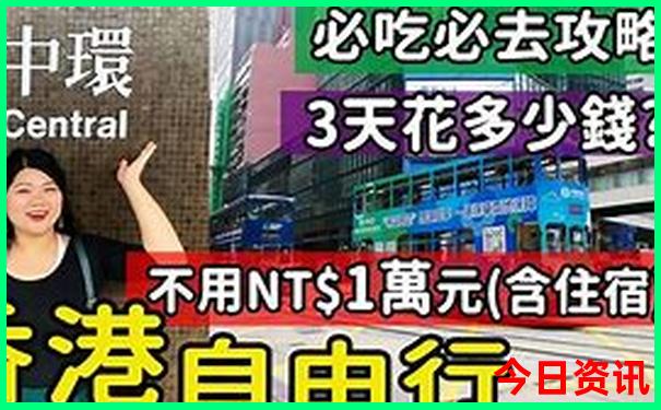 黑龙江最好的旅游景点