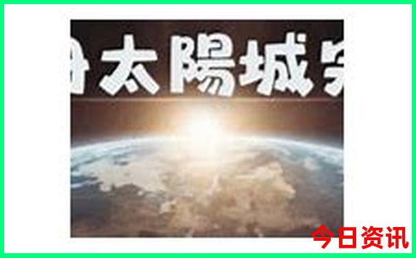 三里屯有什么好玩的地方
