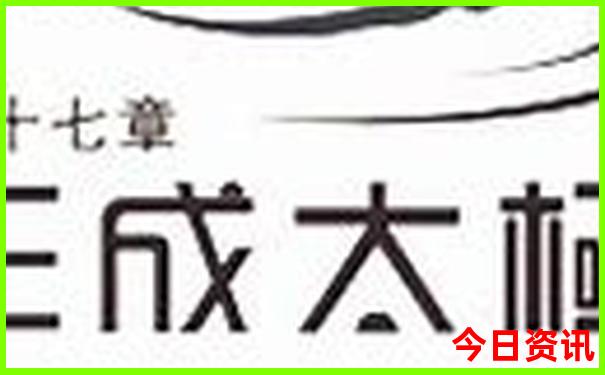 牯牛降两日游攻略