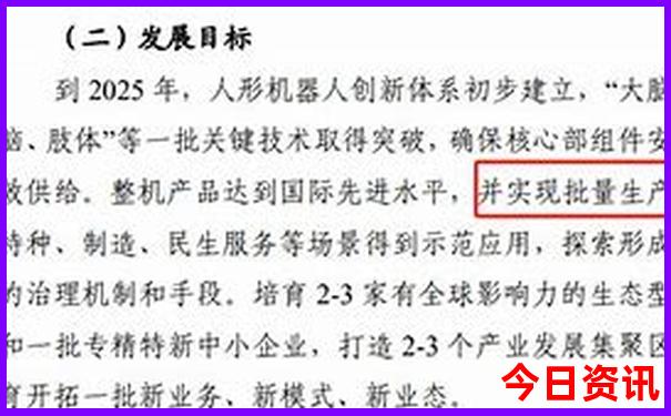 2025全解读精准全新热议资料全新独家大全新官方全免费-新澳门彩天天正版免费
