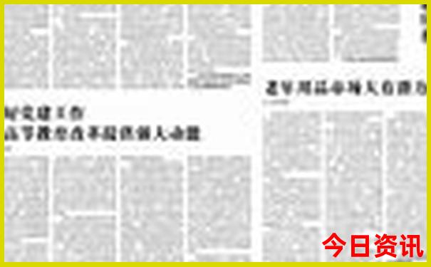 2025全解读精准全新热议资料全新独家大全新官方全免费-新澳门2025年开奖记录